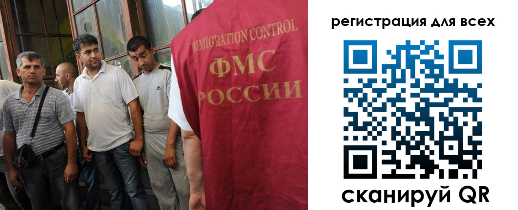 прописка в Верхнем Уфалее