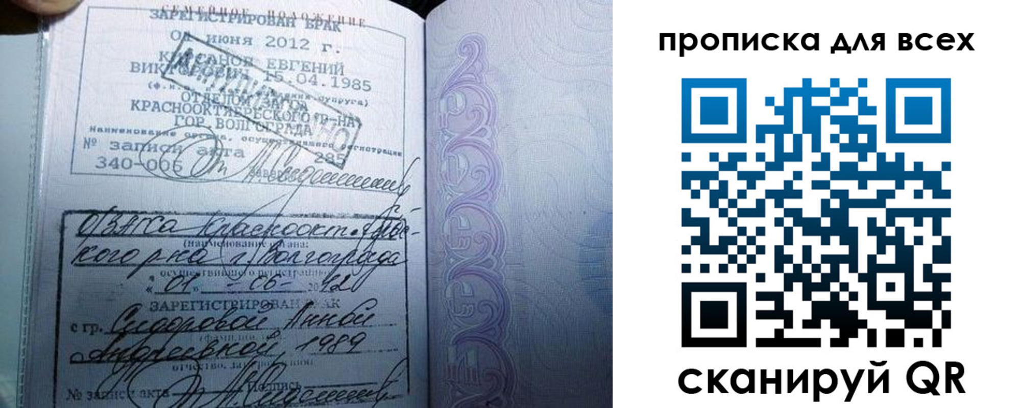временная регистрация адрес в Верхнем Уфалее