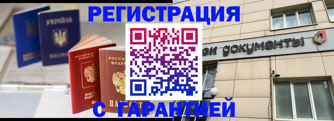 где прописаться в Верхнем Уфалее