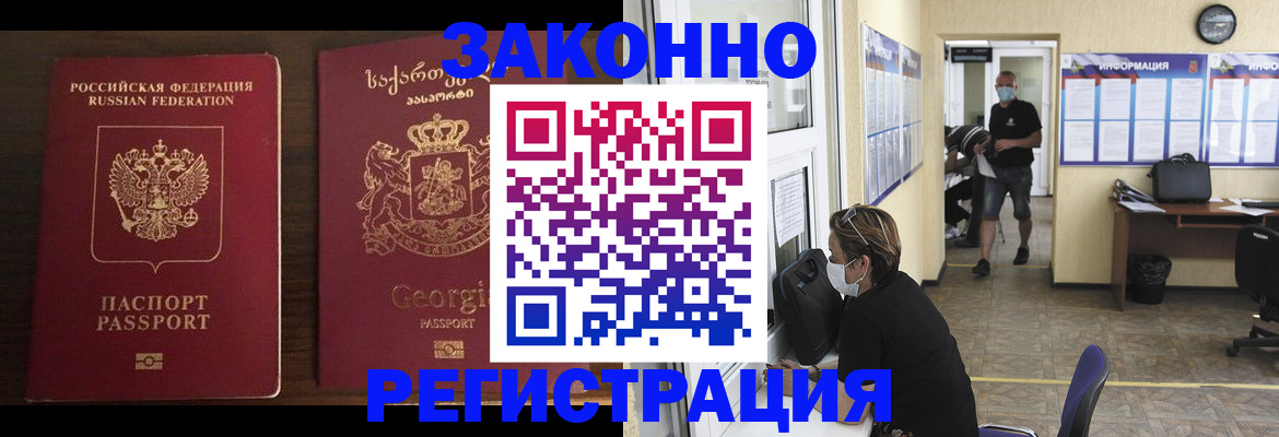 прописка для школы в Верхнем Уфалее